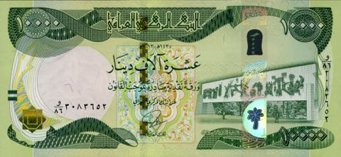 New 2014 10000 Uncirculated Iraqi Dinars Bundle