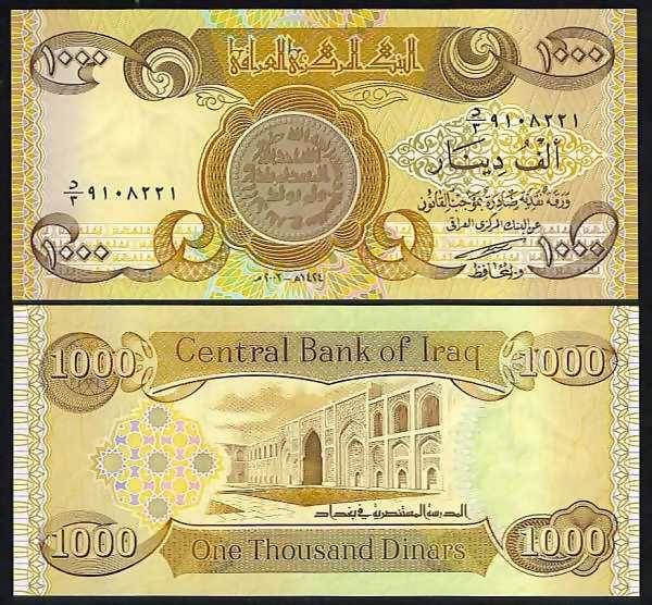 New 2015 1000 Iraqi Dinar Bundle